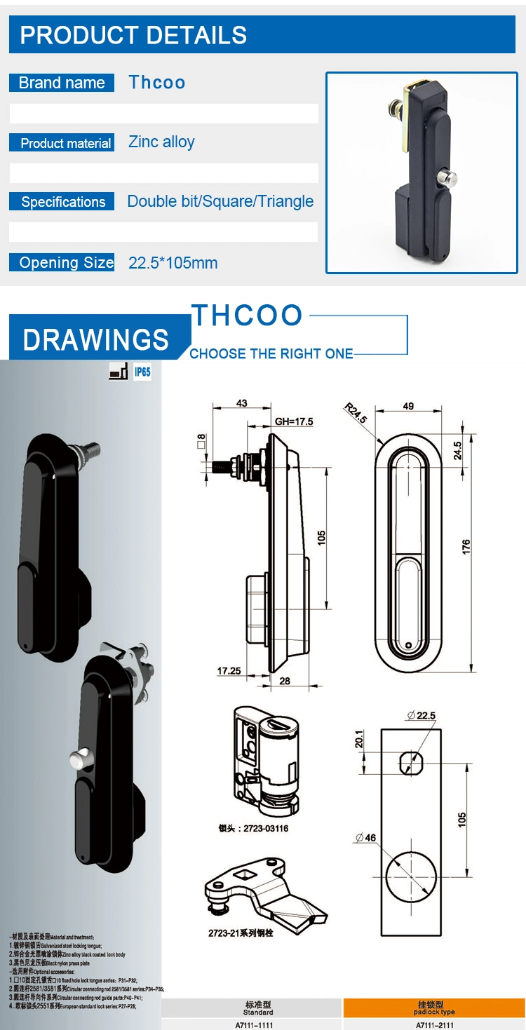 Distribution Box Industrial Cabinet European Standard Swing Handle Lock Garage Door Lock